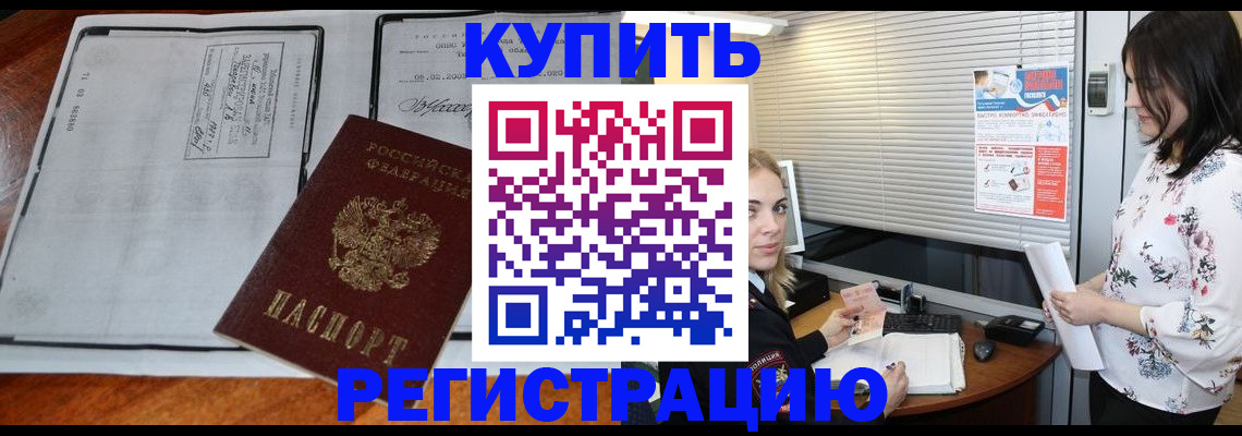 регистрация для школы в Владимирской области